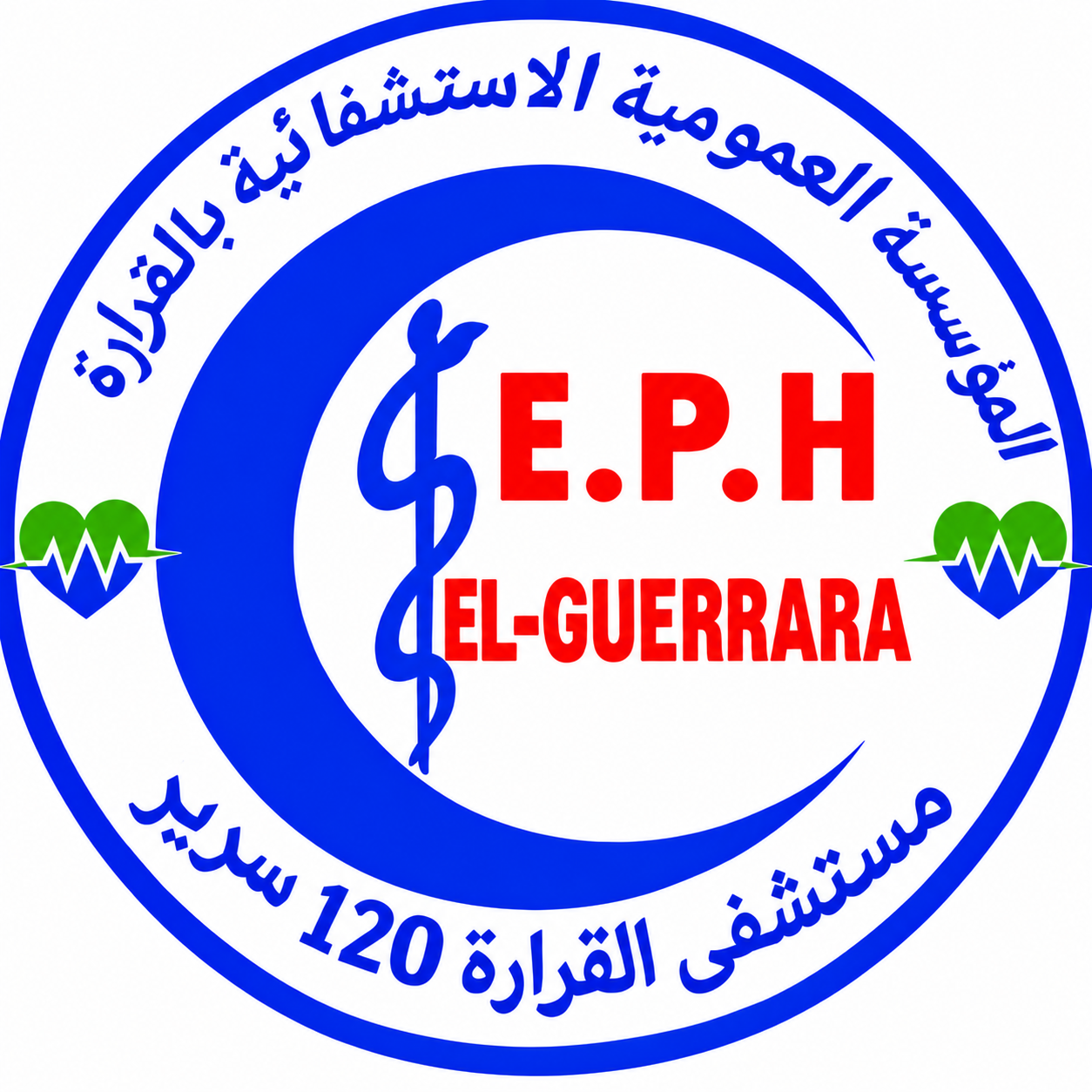 شعار المؤسسة العمومية الاستشفائية بالقرارة